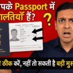 Passport