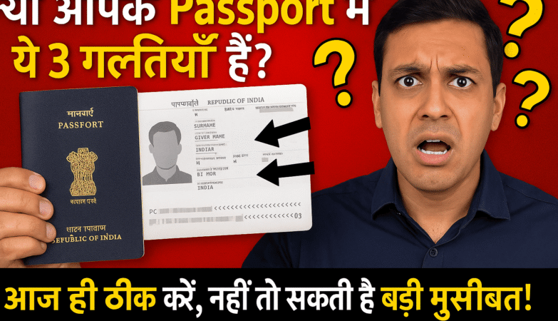 Passport