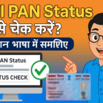 UTI PAN Status